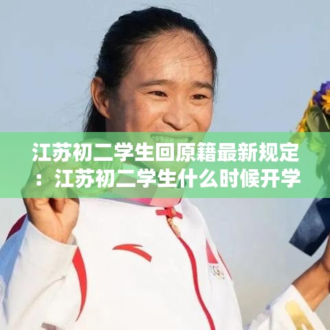 步履如飞 第2页