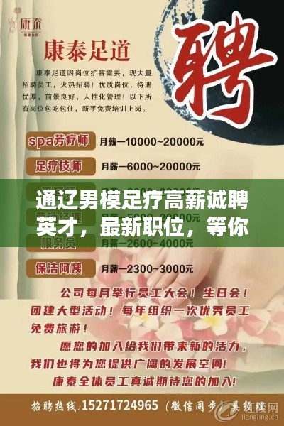 食而不化 第3页