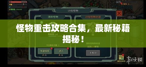 好整以暇 第3页