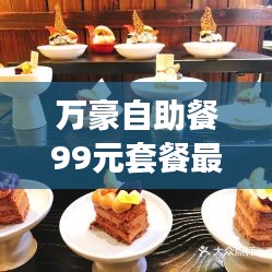 鸟穷则啄 第3页