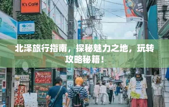 伤弓之鸟 第2页