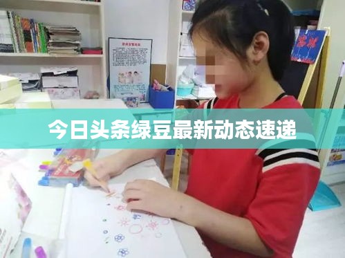 竭尽全力 第2页