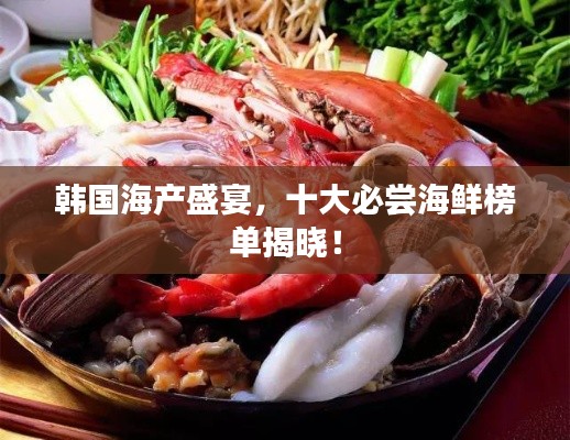 正声雅音 第2页