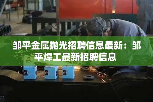 虎视眈眈 第3页