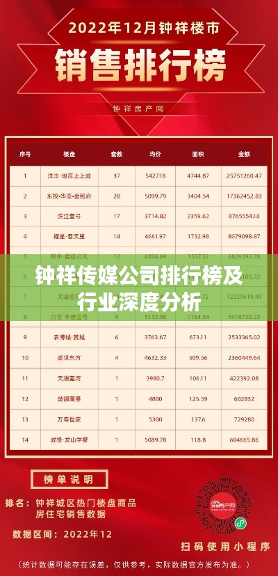 欧贵婚俗 第2页