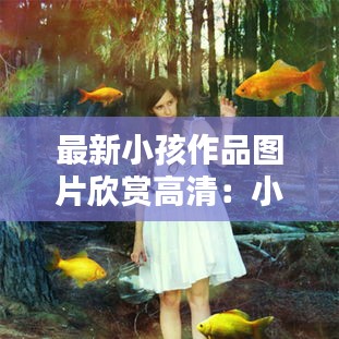 绝代佳人 第2页