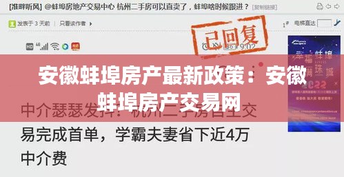 第1077页
