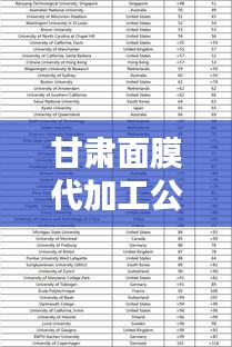 鸢飞鱼跃 第2页
