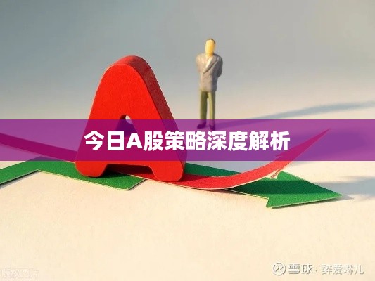 蚕丛鸟道 第2页