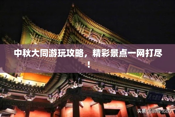 虫言鸟迹 第2页