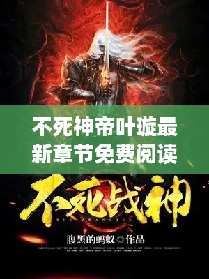 首当其冲 第3页