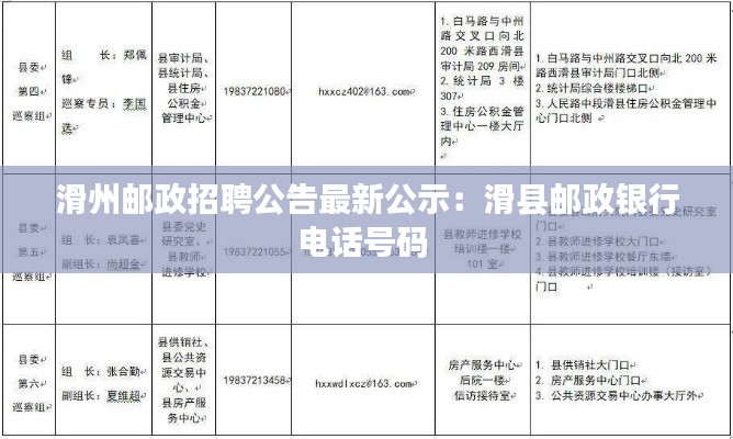 母凭子贵 第2页