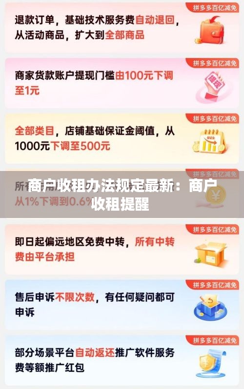 矢志不渝 第2页
