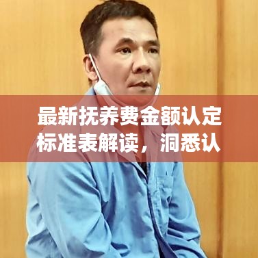 无边无际 第2页