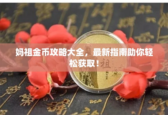 范张鸡黍 第2页