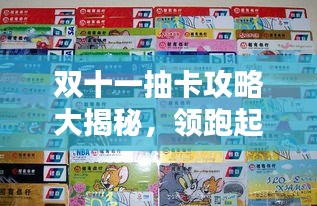 长颈鸟喙 第2页