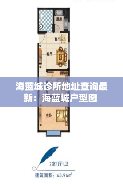 没张倒置 第2页