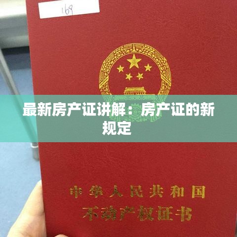 攀高接贵 第2页