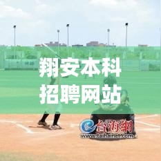 博古通今 第2页