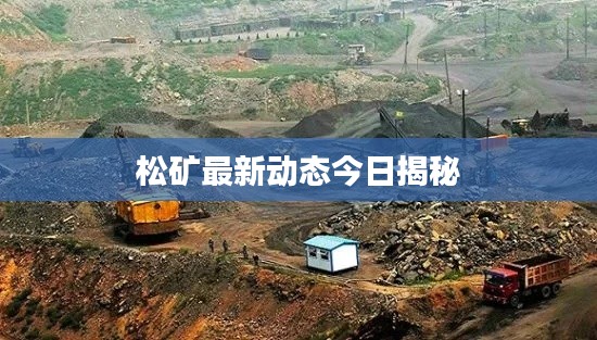 欣喜若狂 第2页