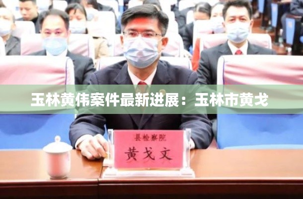 冰清玉洁 第2页