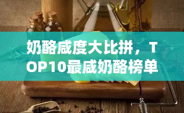 鞭驽策蹇 第2页
