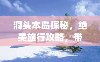 鸟语花香 第2页
