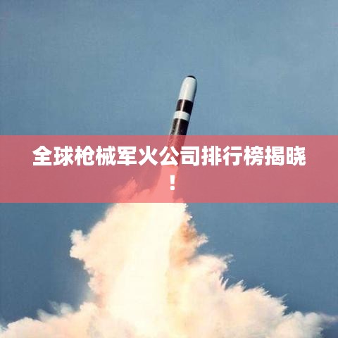 生离死别 第2页