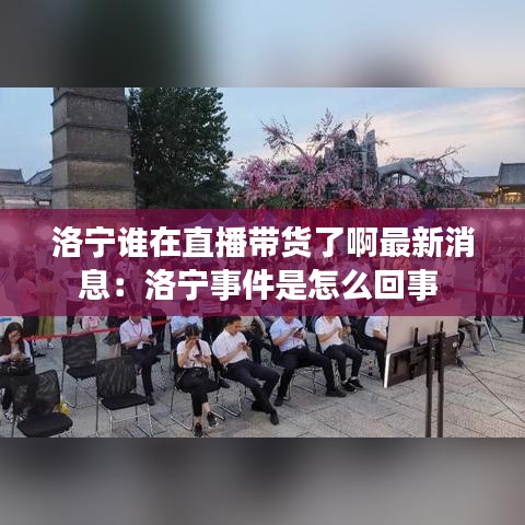 无拘无束 第2页