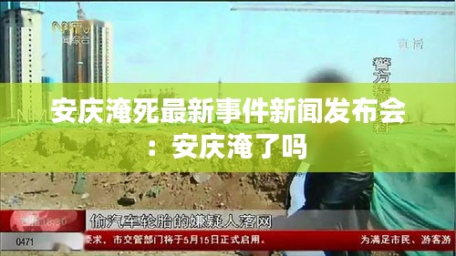 沉重寡言 第2页