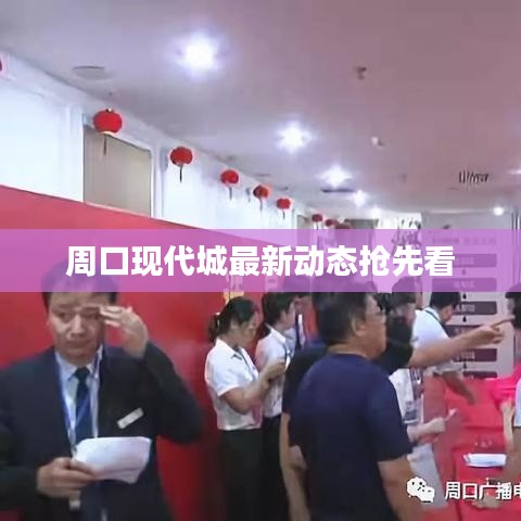 腾龙换鸟 第2页