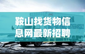 轻徙鸟举 第2页