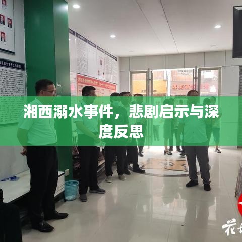 举世无双 第2页