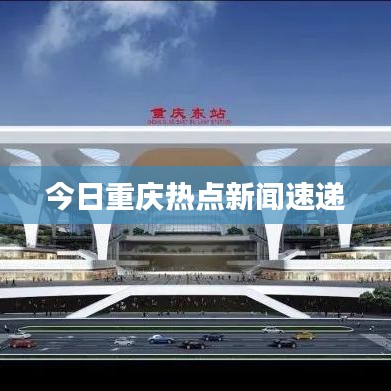 推襟送抱 第2页