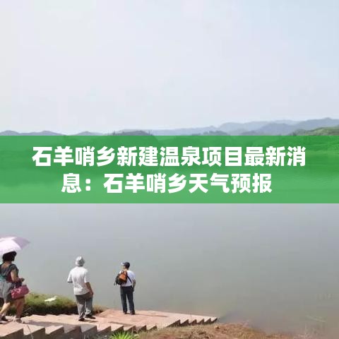 莺啼鸟啭 第2页