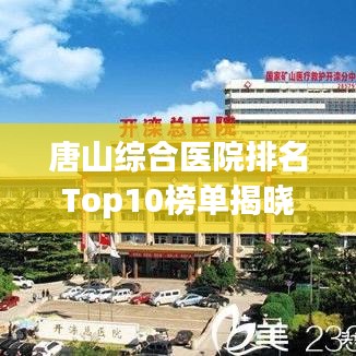 顶天立地 第2页