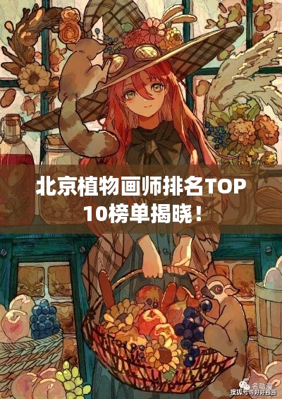 一石三鸟 第3页