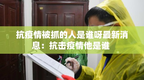 尖嘴猴腮 第2页
