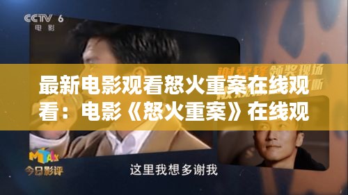 还醇返朴 第2页