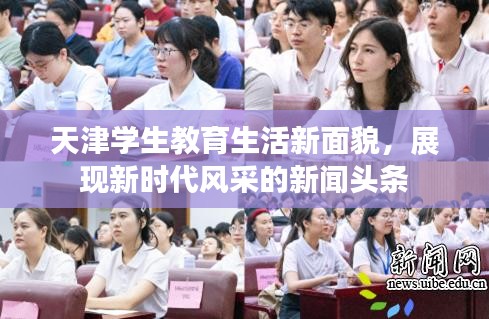 飞红滴翠 第2页