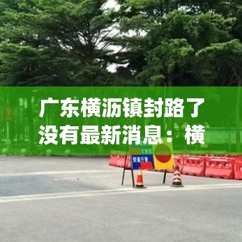 独一无二 第2页