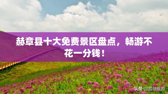 一本正经 第2页