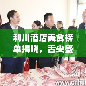 熟读深思 第2页