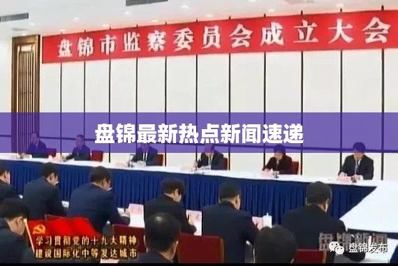 开张圣听 第2页