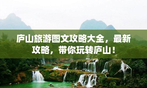 荡然无存 第2页