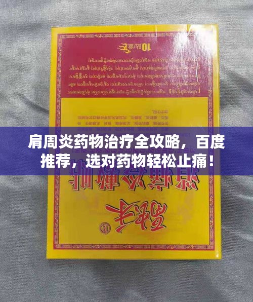 还淳返朴 第2页