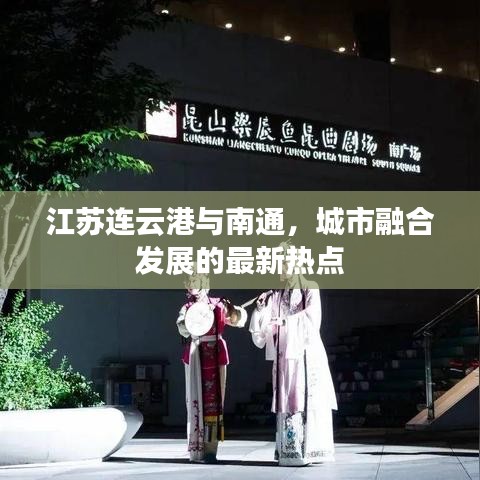 旧雨重逢 第2页