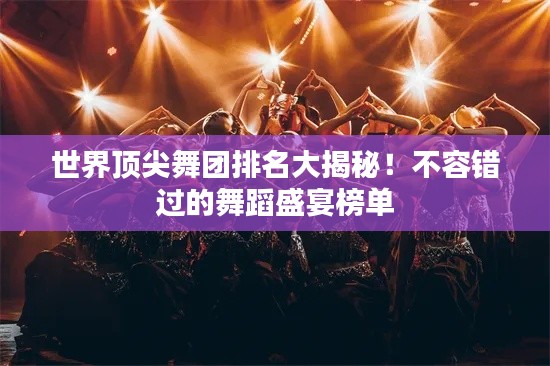 闻所未闻 第3页