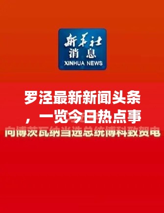 张袂成阴 第2页