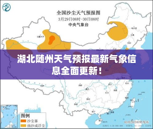 森久 第2页